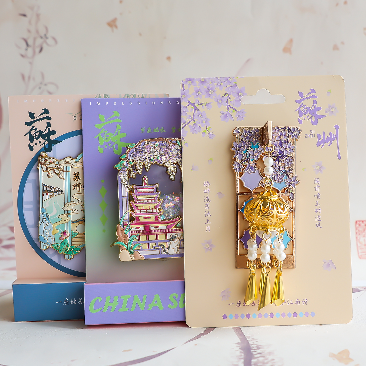 苏州宫灯流沙寒山寺拙政园金属冰箱贴文创旅游纪念品城市景区磁吸