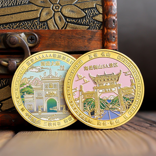 南岳衡山金属彩印景区纪念品城市打卡旅游礼物文创伴手礼纪念章