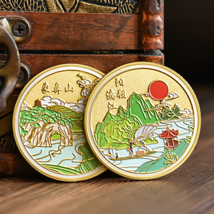 桂林印象阳朔漓江象鼻山龙脊梯田纪念品景区硬币城市旅游礼物品套