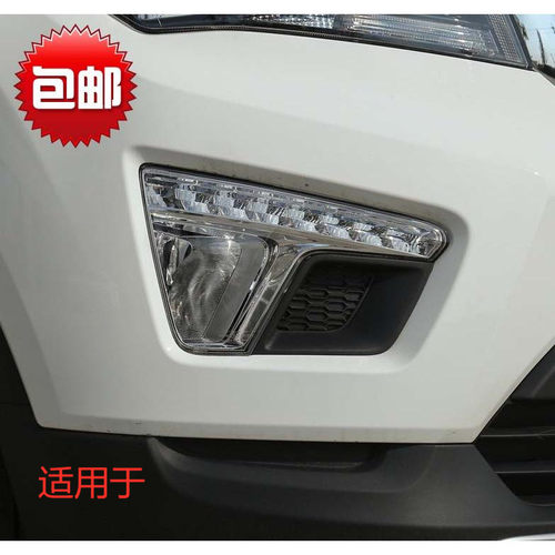适用于CS15前雾灯总成LED灯前保险雾灯CS15日行灯前杠灯总成