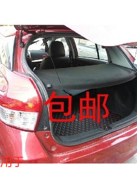 致炫威驰置物板后备箱