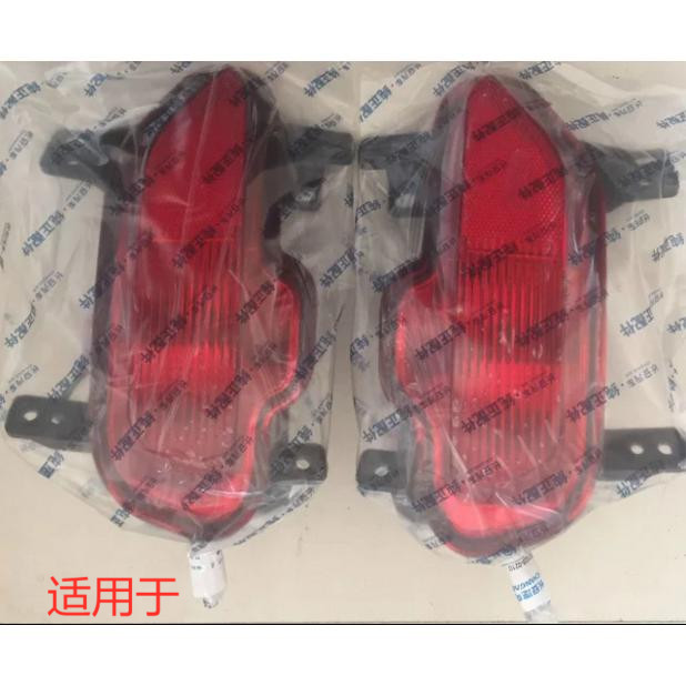 适用于CS15后保险杠灯总成 CS15后雾灯后防雾灯后杠灯后尾灯后灯