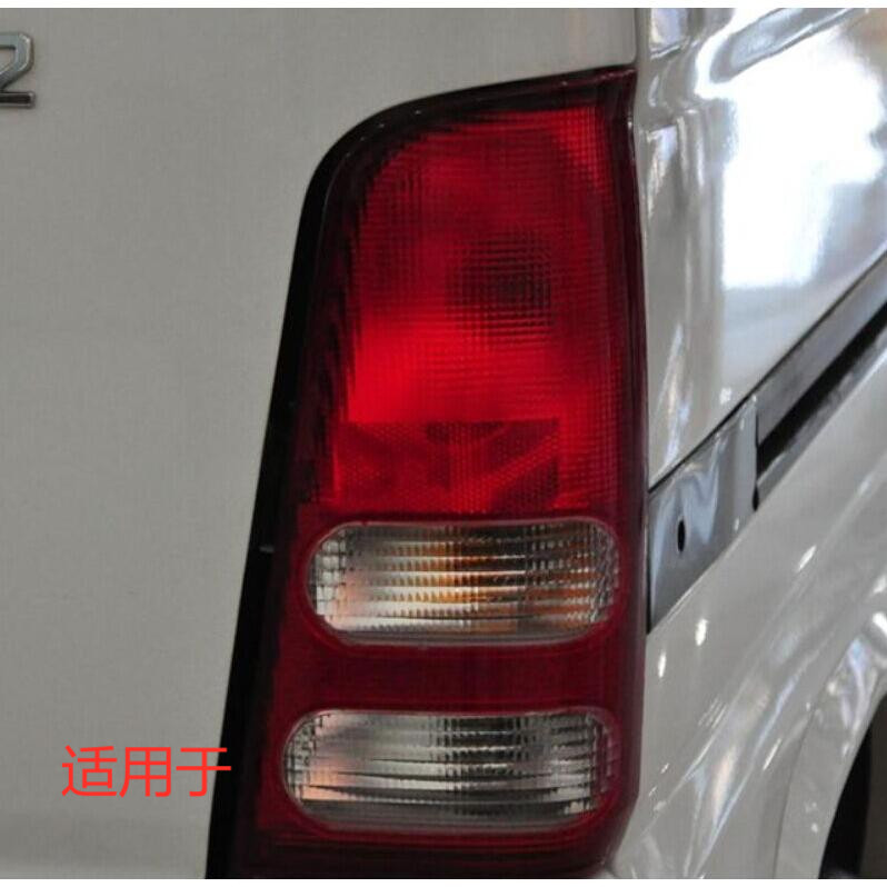 适用于佳宝后尾灯 面包车后尾灯6350 v52 6371微型车后灯总成