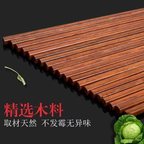 金铁木防霉抗菌木筷子