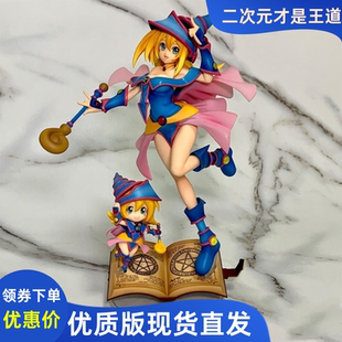 动漫国产黑魔导少女游戏王怪兽之决斗1/7 手办模型摆件机箱送礼物