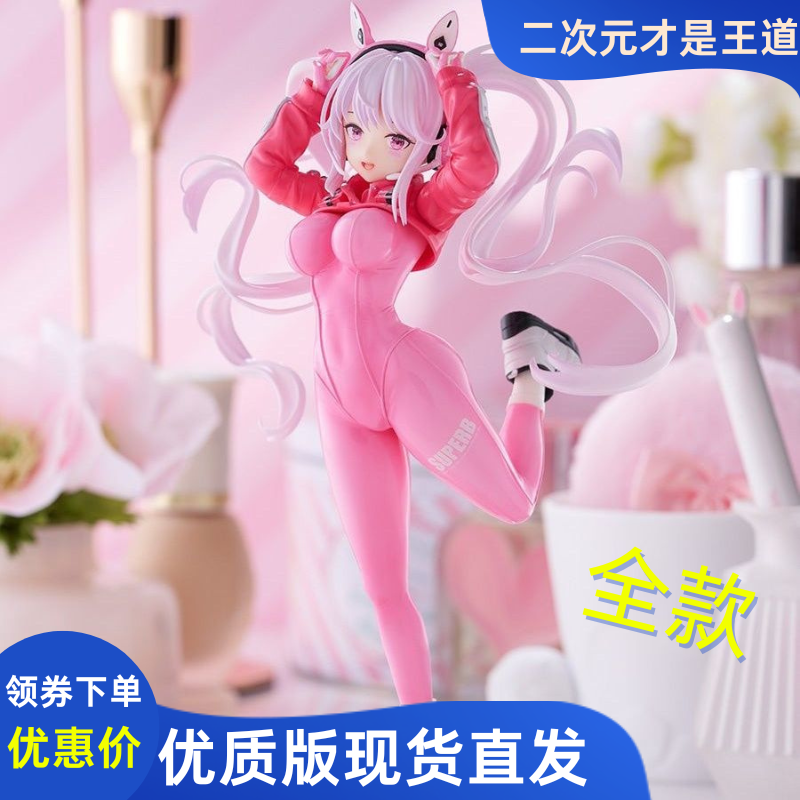 双马尾模型爱丽丝手办胜利女神