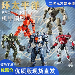 环太平洋2机甲模型狂怒黑曜石复仇流浪者儿童可动手办玩具机器人