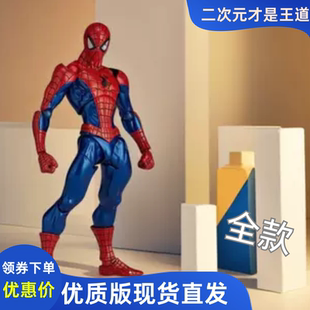 山口式毒液手办钢铁蜘蛛侠玩具屠杀死侍金刚狼蝙蝠侠玩偶模型人偶