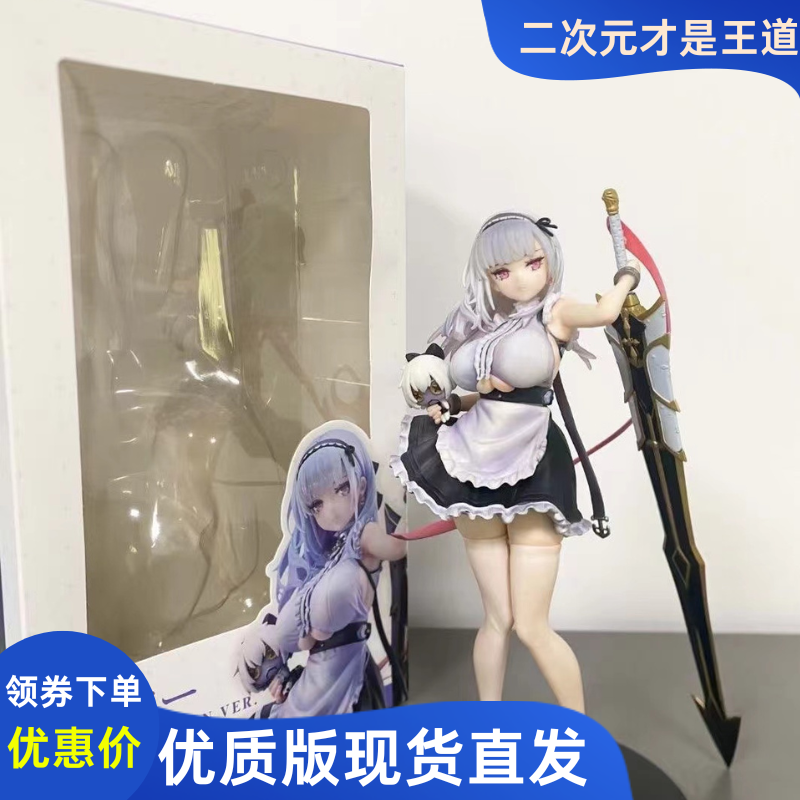 动漫二次元轻巡洋舰手办模型摆件