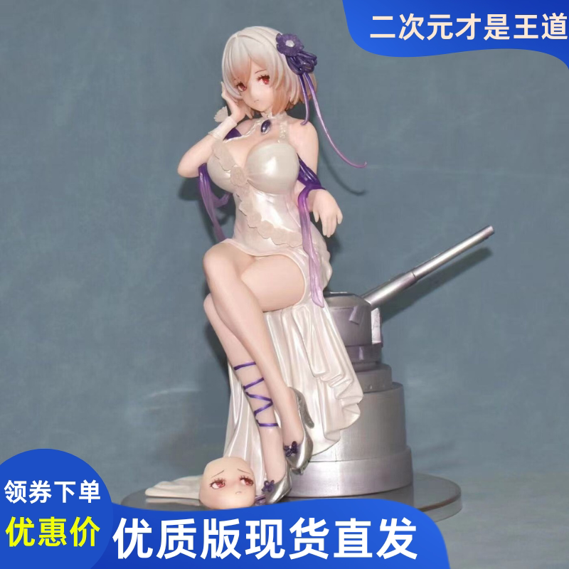 ver国产星舰装纯白送礼手办摆件图片