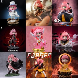 阿尼亚cos系列可爱二次元 间谍过家家Q版 现货 美少女手办礼 全款