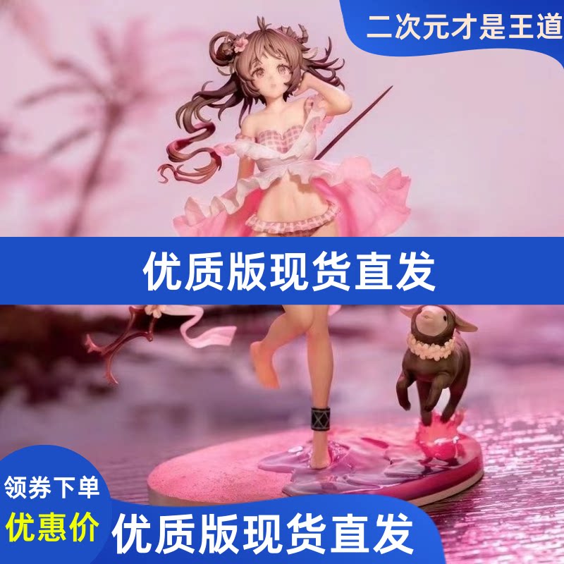 送男女礼物小绵羊动漫车载摆件