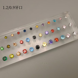 彩色锆石埋钉1.2/0.9牙唇钉4/5/6舌钉肚脐钉通用替换钻头钛合金