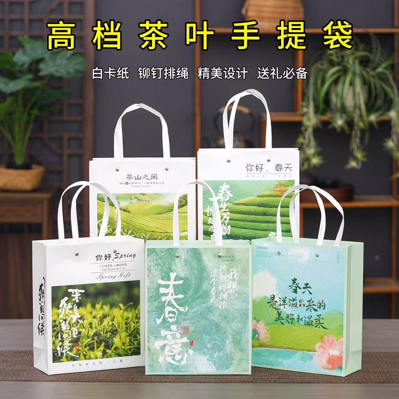 茶叶手提袋加厚白卡纸一斤装