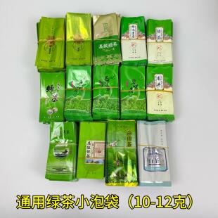 高级绿茶包装袋通用8g-12g精选茗茶十克茶罐内膜小泡袋绿茶真空袋