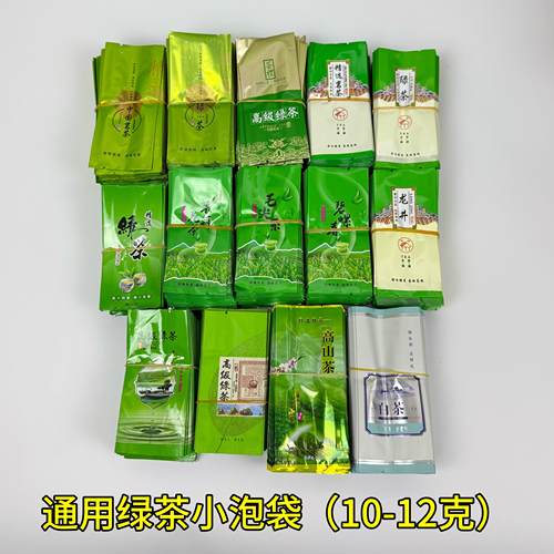 小泡袋小茶叶袋真空袋