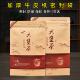 茶叶拉链袋自封袋半斤一斤装 加厚牛皮纸密封袋六堡茶包装 袋子散装