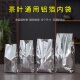 茶叶铝箔内袋一斤礼盒罐子内包装 袋通用内膜散茶绿茶红茶热封口袋