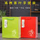 茶叶礼品袋一斤装 手提袋红茶绿茶包装 袋加厚白卡纸高档礼袋环保袋