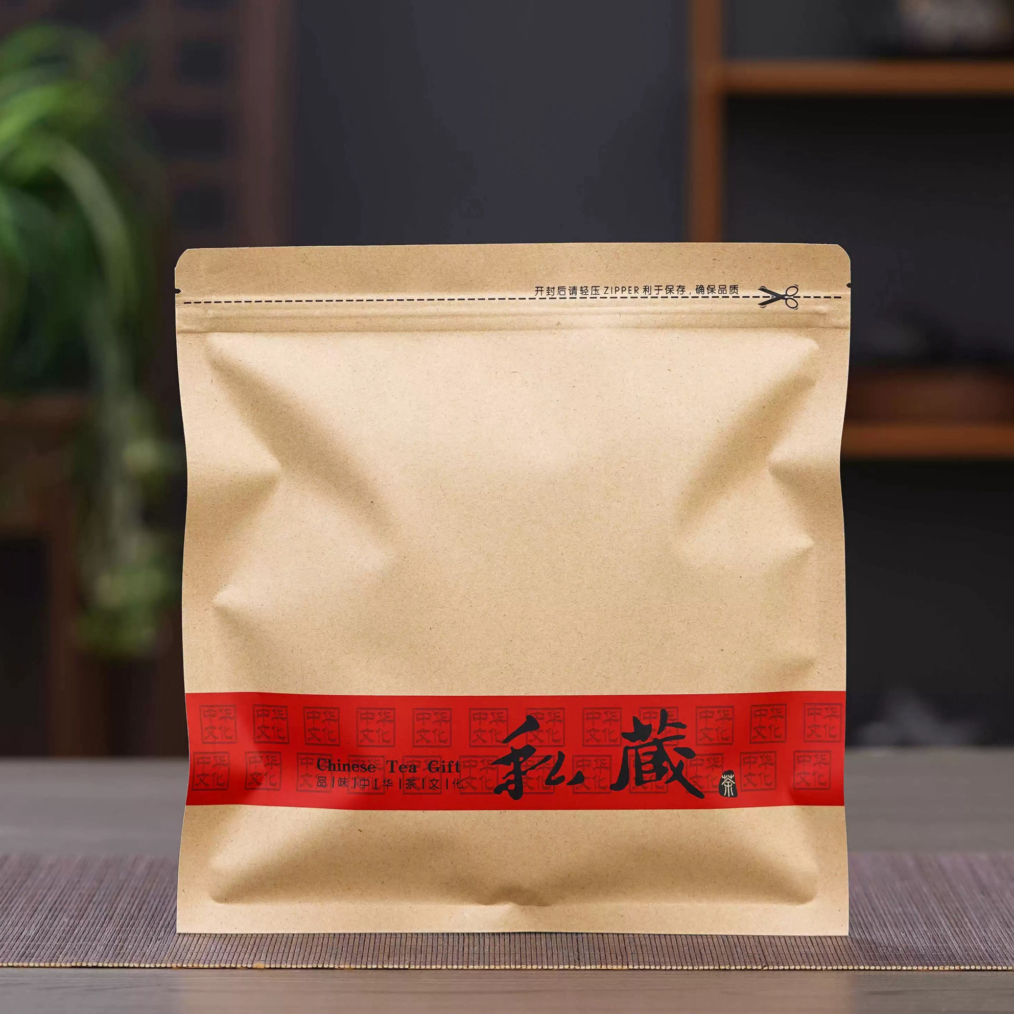 白茶茶饼自封袋普洱茶防潮密封袋牛皮纸357g拉链封口袋茶叶收纳袋,包装,茶叶包装,淘宝优惠券,粉丝福利购,淘宝优惠卷