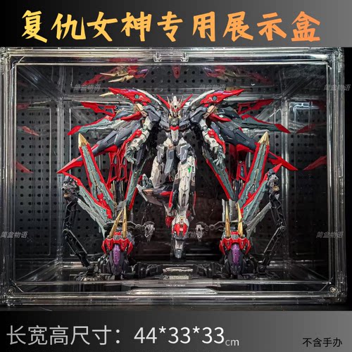 复仇女神手办展示柜赵云摩动核高达模型防尘收纳磁吸曹仁哪吒展示