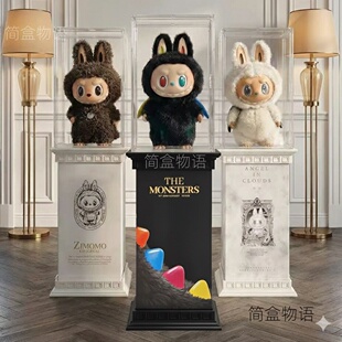 zimomo十周年搪胶公仔专用罗马柱底座装饰磁吸透明展示柜大天使