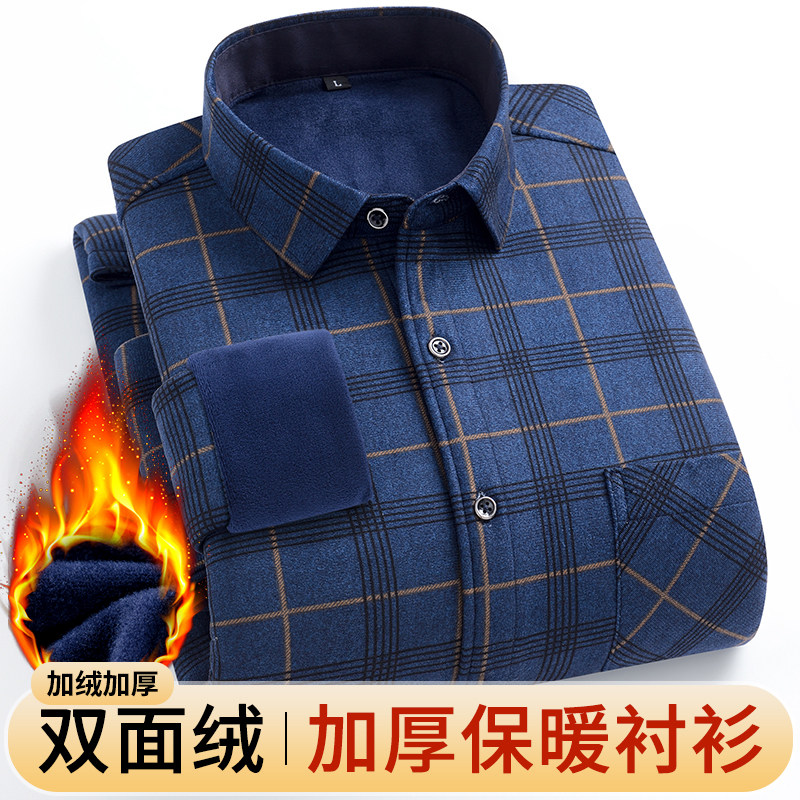 保暖加绒衬衫男冬加厚