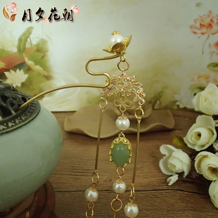 瑶姬司音儿同款流苏发钗串珠发簪汉服配饰魏晋风cos新娘头饰