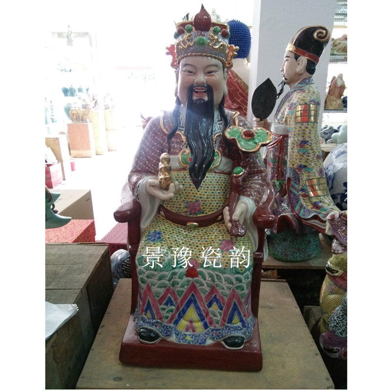 景德镇陶瓷雕塑人物重工粉彩大号文财神招财进宝开业乔迁工艺摆件