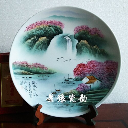 景德镇手绘瓷盘客厅书房摆件包邮