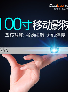双冠酷乐视x6c精英版微型投影机