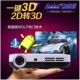 酷佰特D800投影机高清家用3D wifi微型投影仪安卓D600