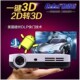 wifi微型投影仪安卓D600 酷佰特D800投影机高清家用3D