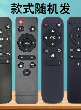 乐曼L-MIX投影机P07 P12 Plus lmix2019投影仪投影机遥控器遥控板