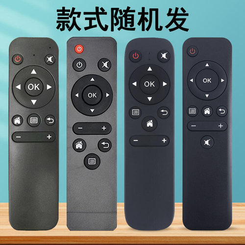 乐曼L-MIX投影机P07 P12 Plus lmix2019投影仪投影机遥控器遥控板