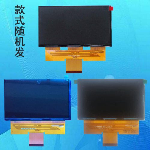 QB058-BHQ-T3SG-60155A 60I55A 5.8寸投影机液晶屏投影仪液晶板