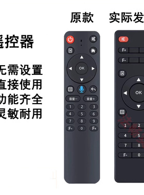 YOUKATU优卡图EL280H投影仪投影机遥控器遥控板