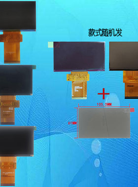 HUAIWEI LT2投影机投影仪高清液晶屏液晶板显示板片