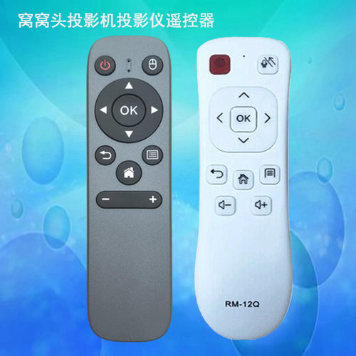 WOWOTO窝窝头WWTTC8S C8 C8S投影机投影仪遥控器遥控板