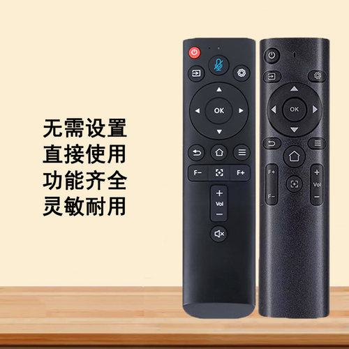 SHECAI设彩F8投影仪投影机遥控器遥控板