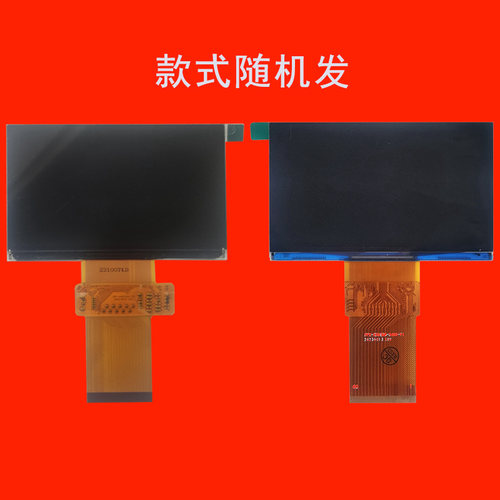 丫伯Y伯Yaber雅贝尔K2S投影机投影仪液晶屏液晶板