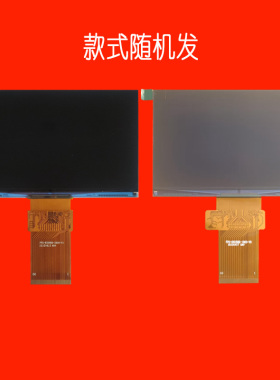 FPX-RX058B-3400-V1 -V0 RX058B-3401 3402 3403 5.8寸投影机投影仪液晶屏液晶板