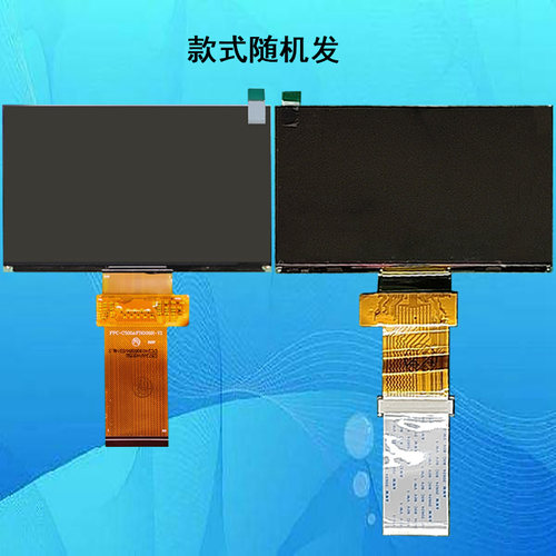 飞利浦NeoPix 725 NPX725/CN投影机投影仪液晶屏液晶板显示板片