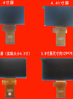 FPC-QY40077FOG-01-A QY45015FOG-00-B FPC-QY45017FOG-01-A投影机投影仪液晶屏液晶板