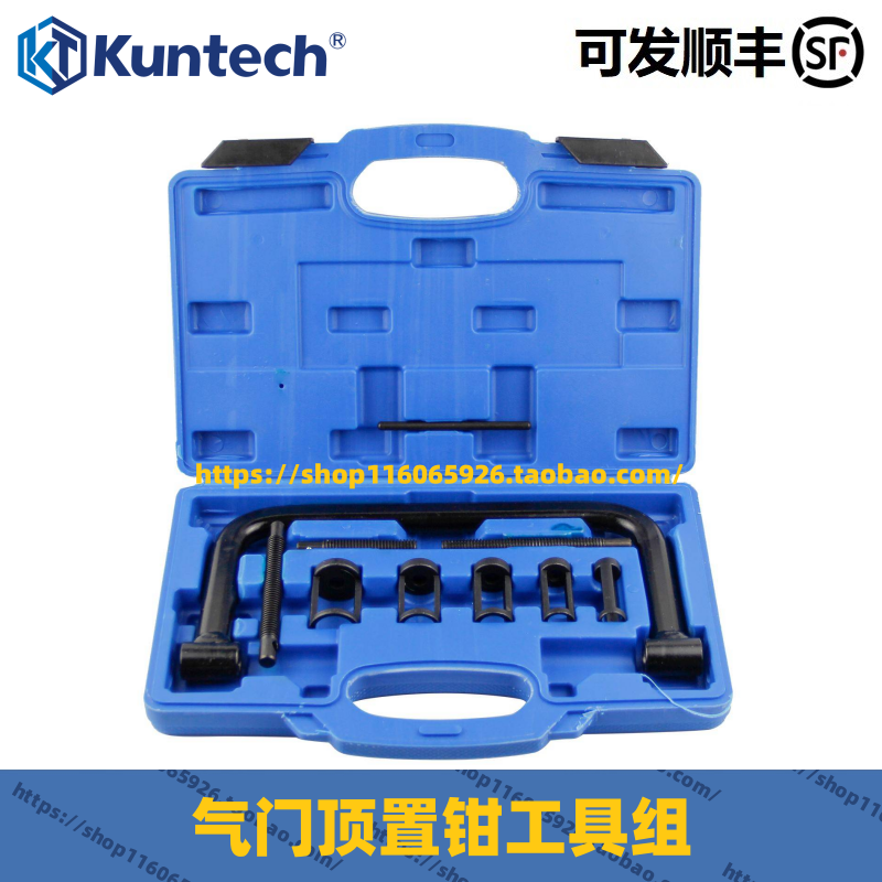 坤泰气门顶置钳气门油封弹簧垫片更换钳拆装凡尔钳压缩器汽修工具,五金/工具,引擎维修工具,淘宝优惠券,粉丝福利购,淘宝优惠卷