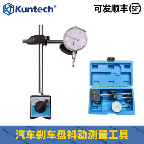 汽车刹车盘静态抖动检测试仪工具