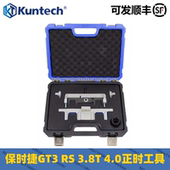 3.8T 坤泰保时捷GT3 4.0水平对置发动机凸轮轴专用正时工具
