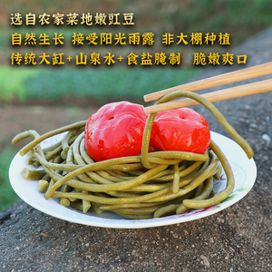 泡豇豆安徽六安农家自制下饭菜
