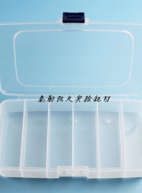 western blot 6格抗体孵育盒 wb孵育盒 免疫组化湿盒