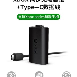 原装 XSX适配器充电线配件 XboxSeriesXS手柄电池接收器2020款